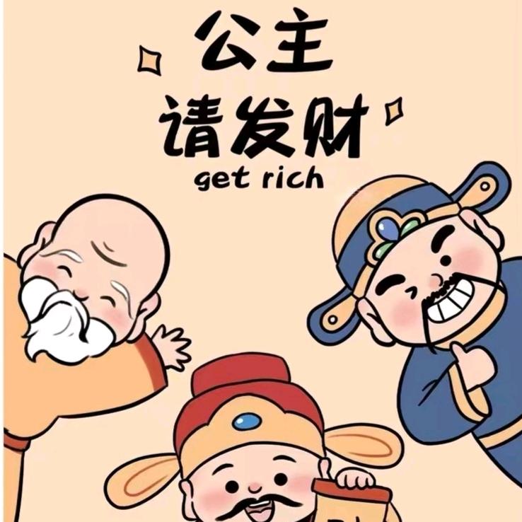 果果～免费招聘