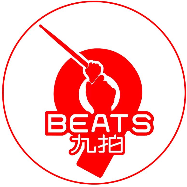 大冶九拍音乐