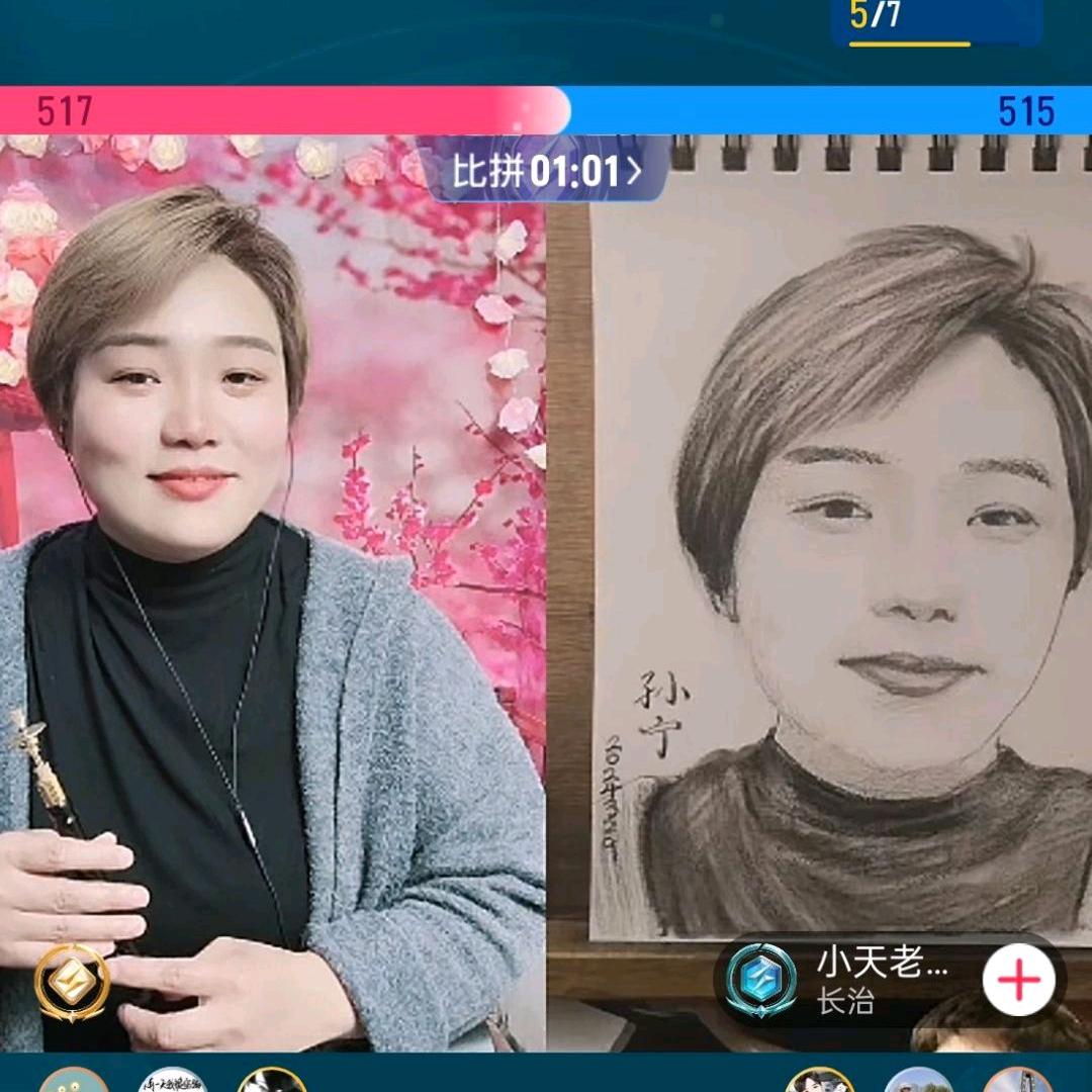 (守艺人)孙宁