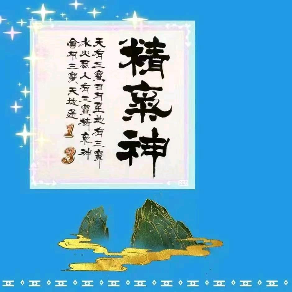 刚刚好