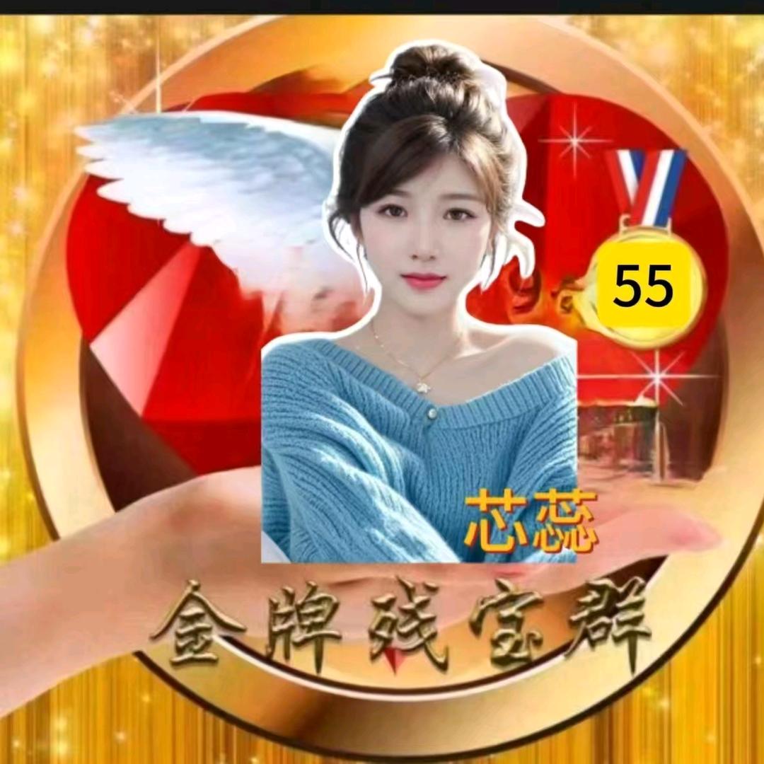 欣蕊🌸