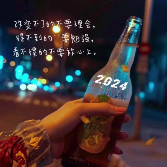 随遇而安 3.27