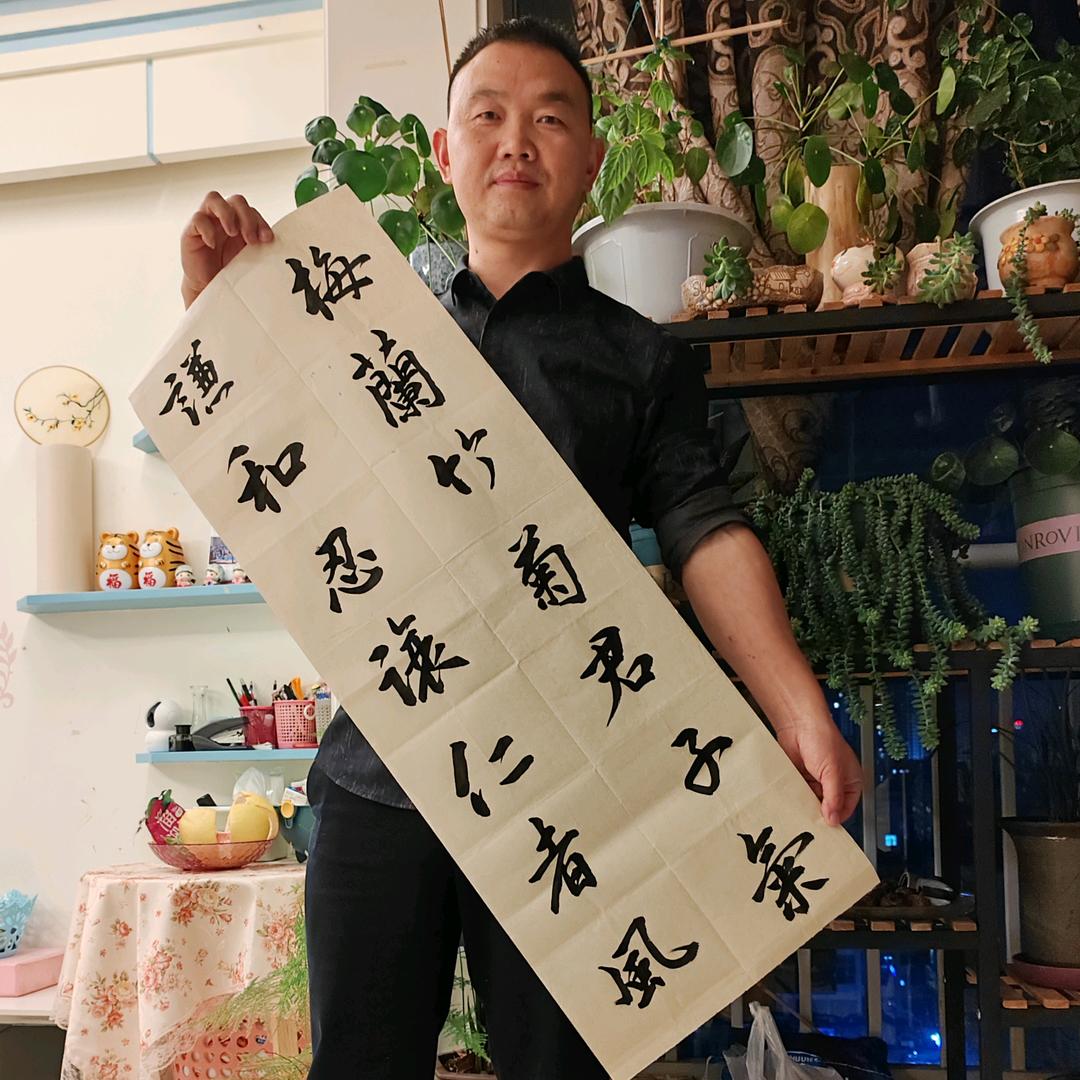 彼岸