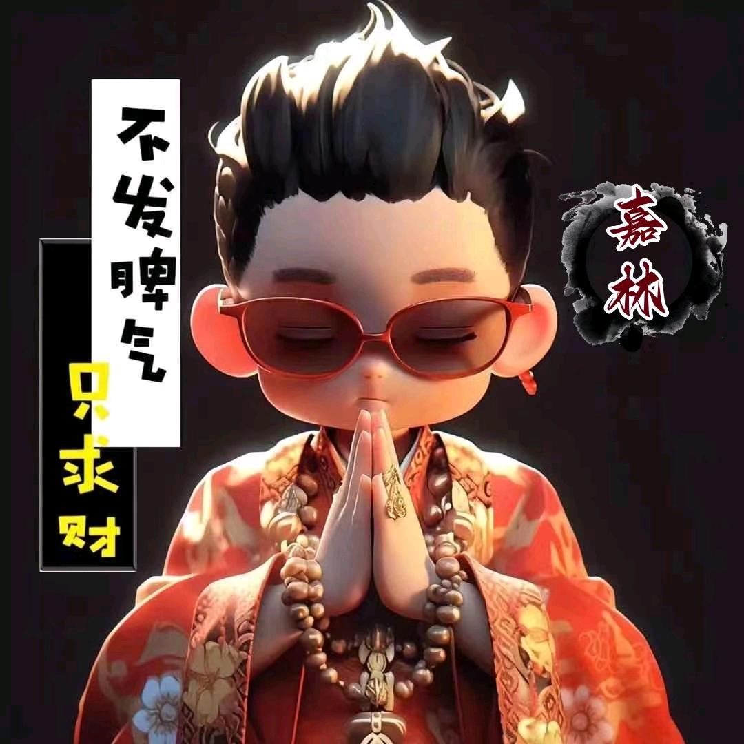 嘉林矩阵