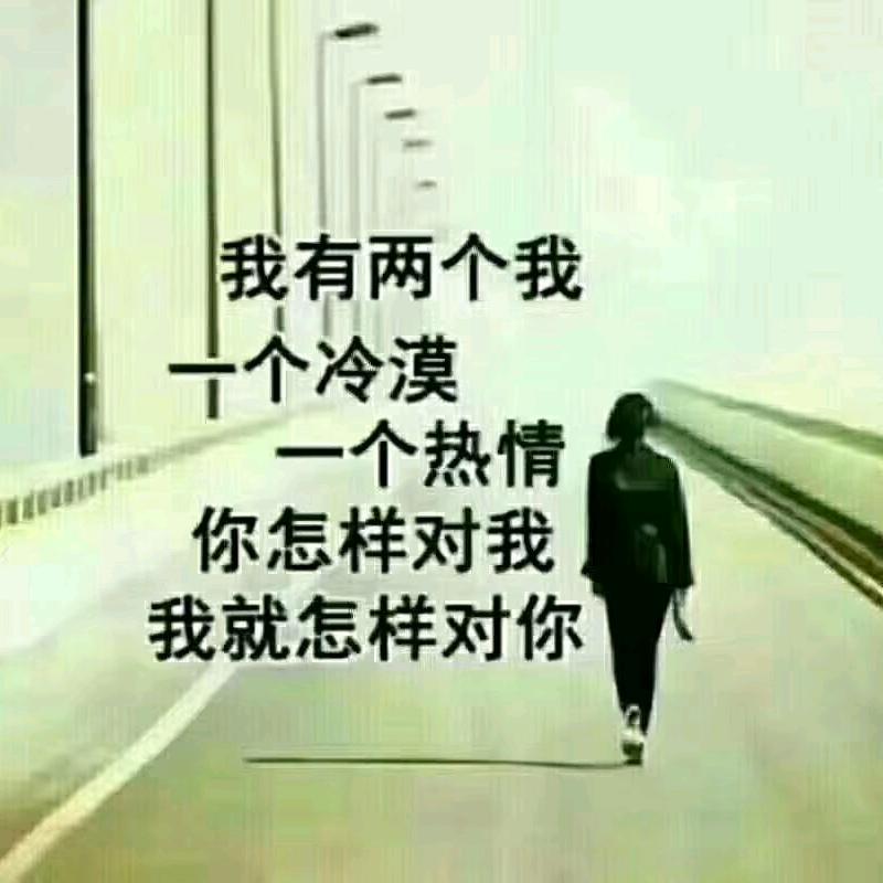 人生就快乐