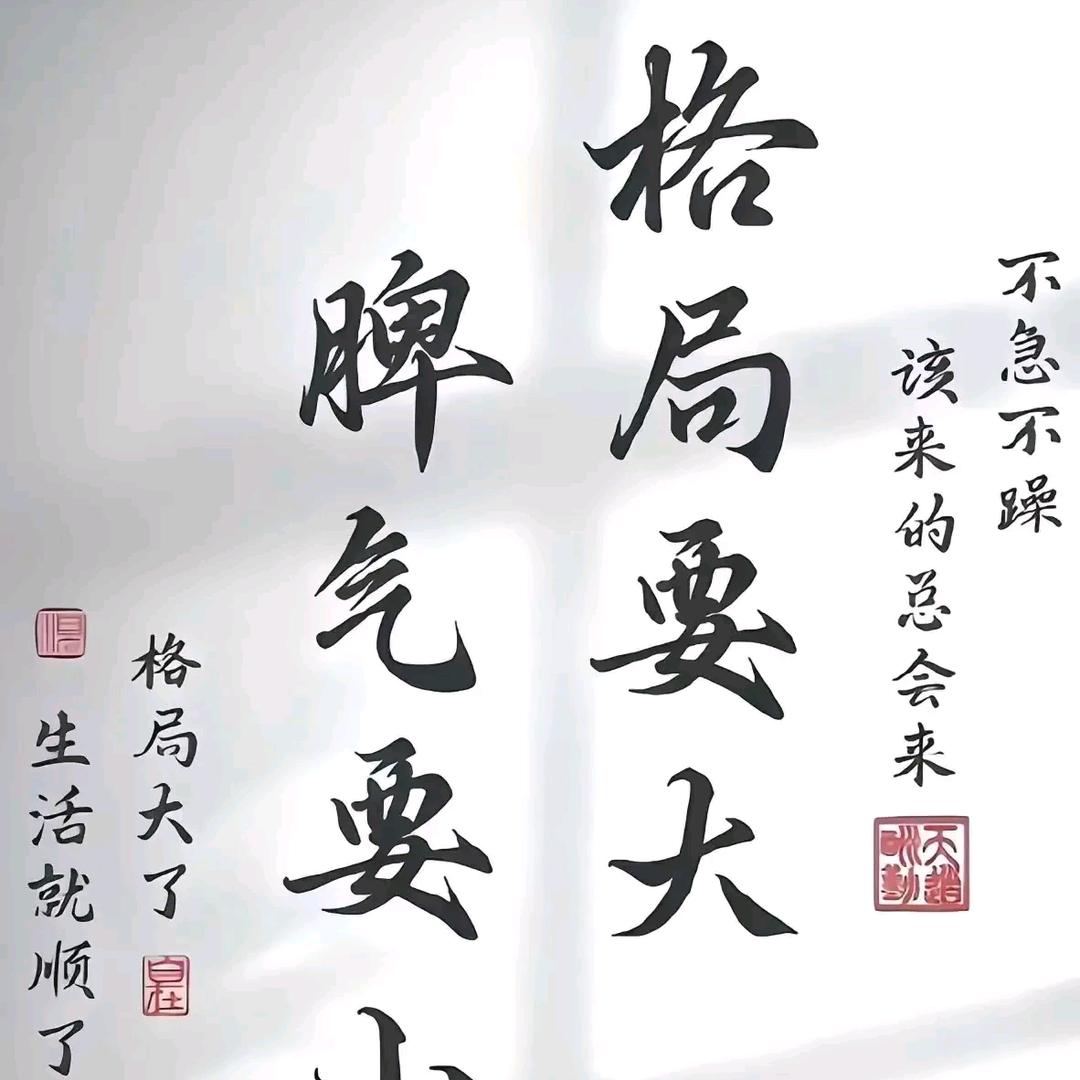 一切皆是命，静心