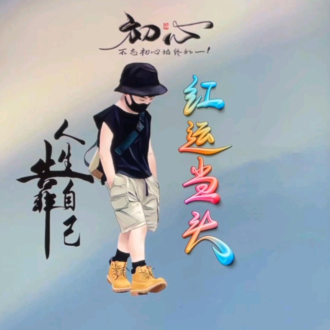 尚贤梓shenjc