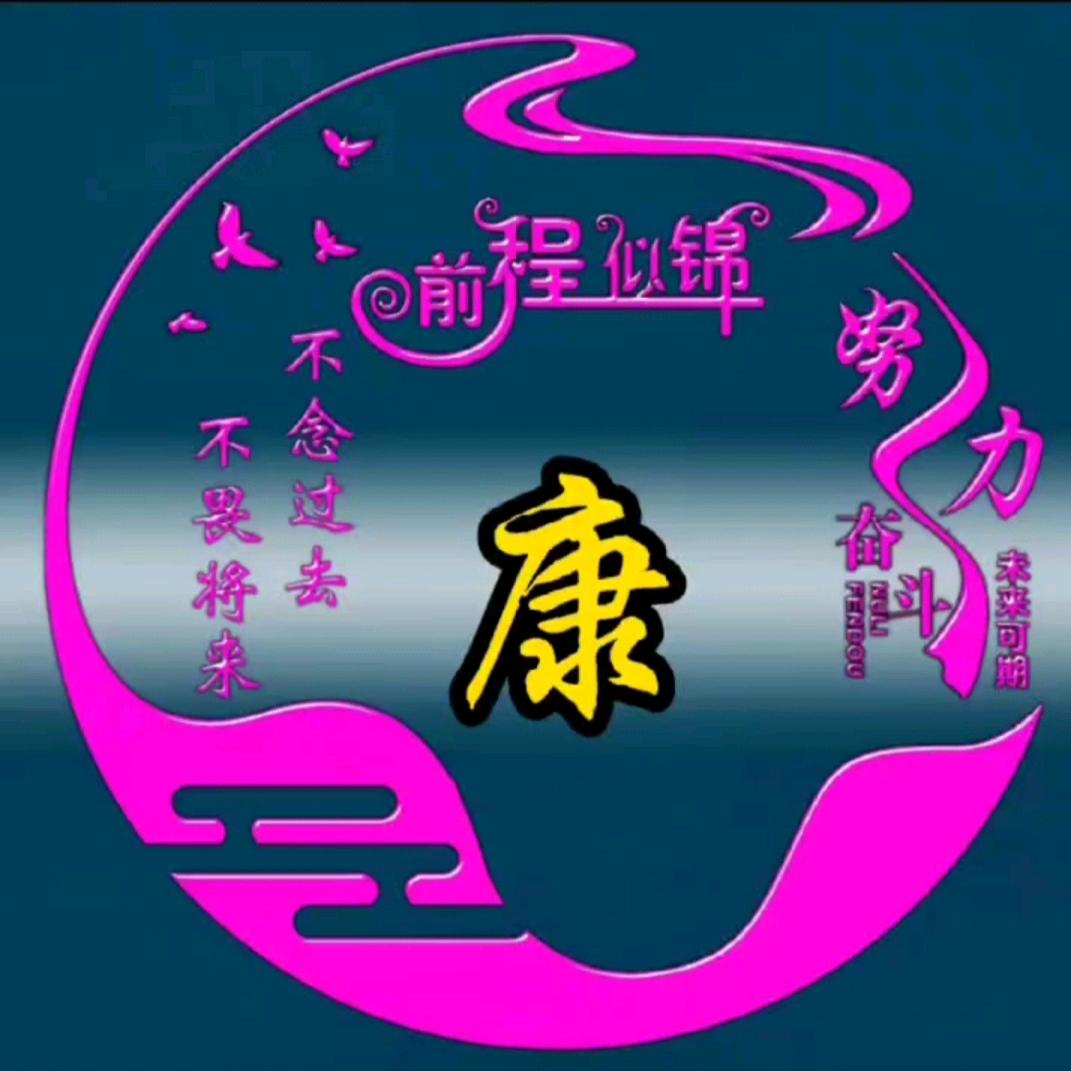小立
