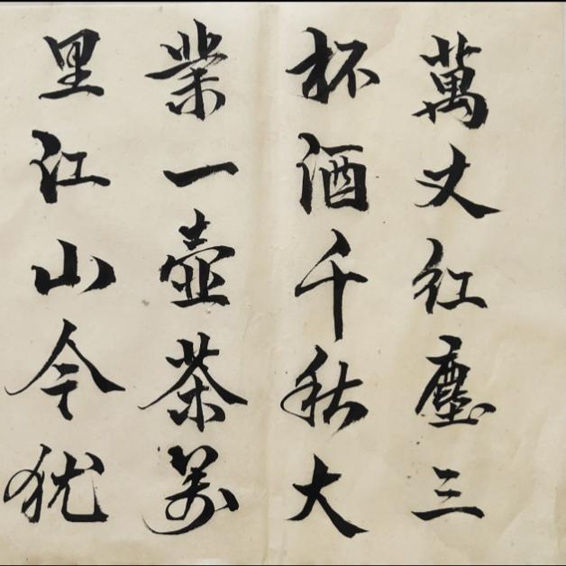 德高增寿