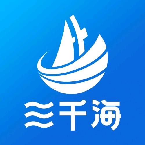 三千海海洋零食