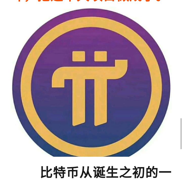 鹏程万里