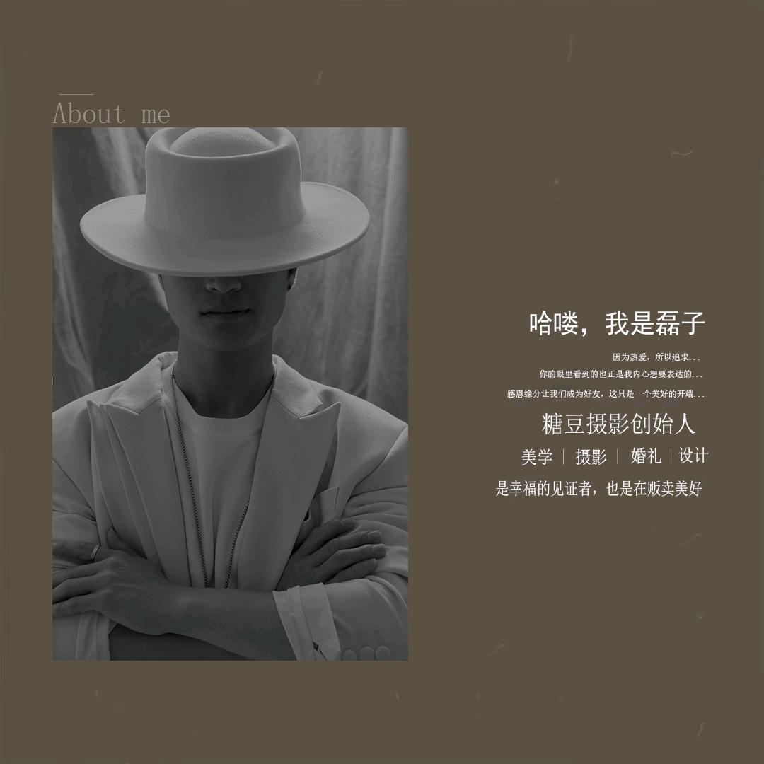 阳高县婚礼跟拍磊子