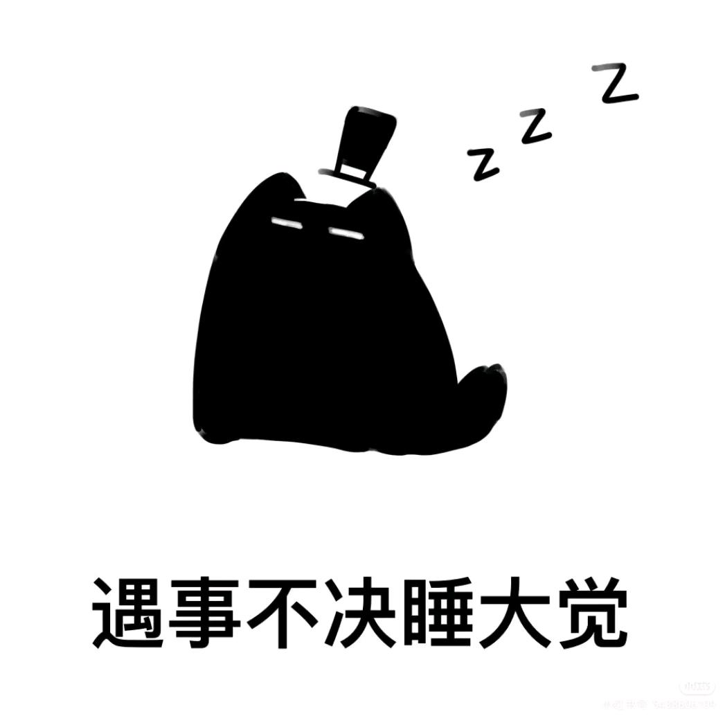 鲸.