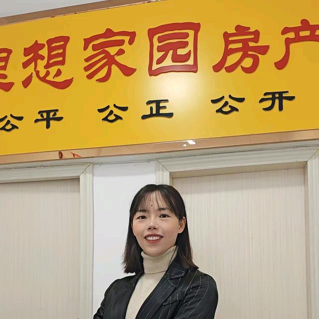 鹰潭房产理想家园乐志芬