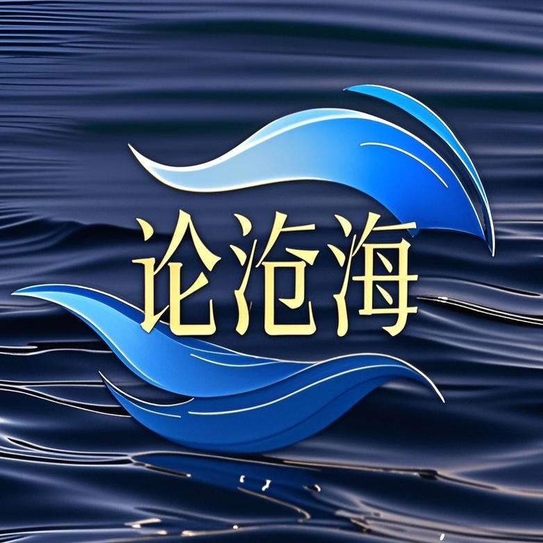论沧海酒类旗舰店