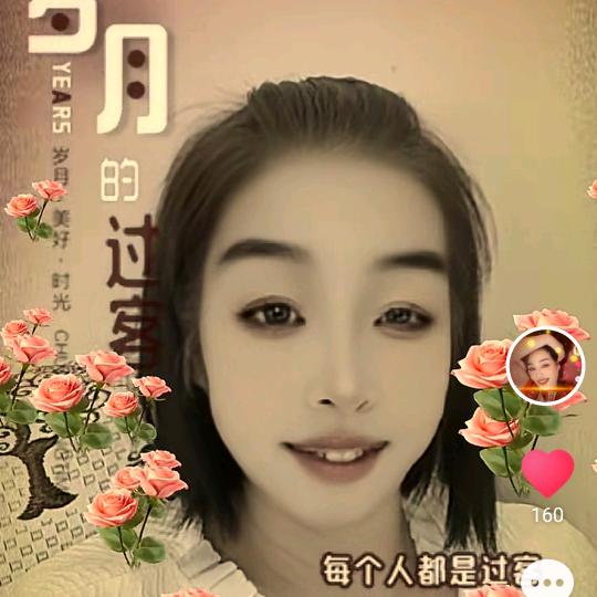 阳光叶子