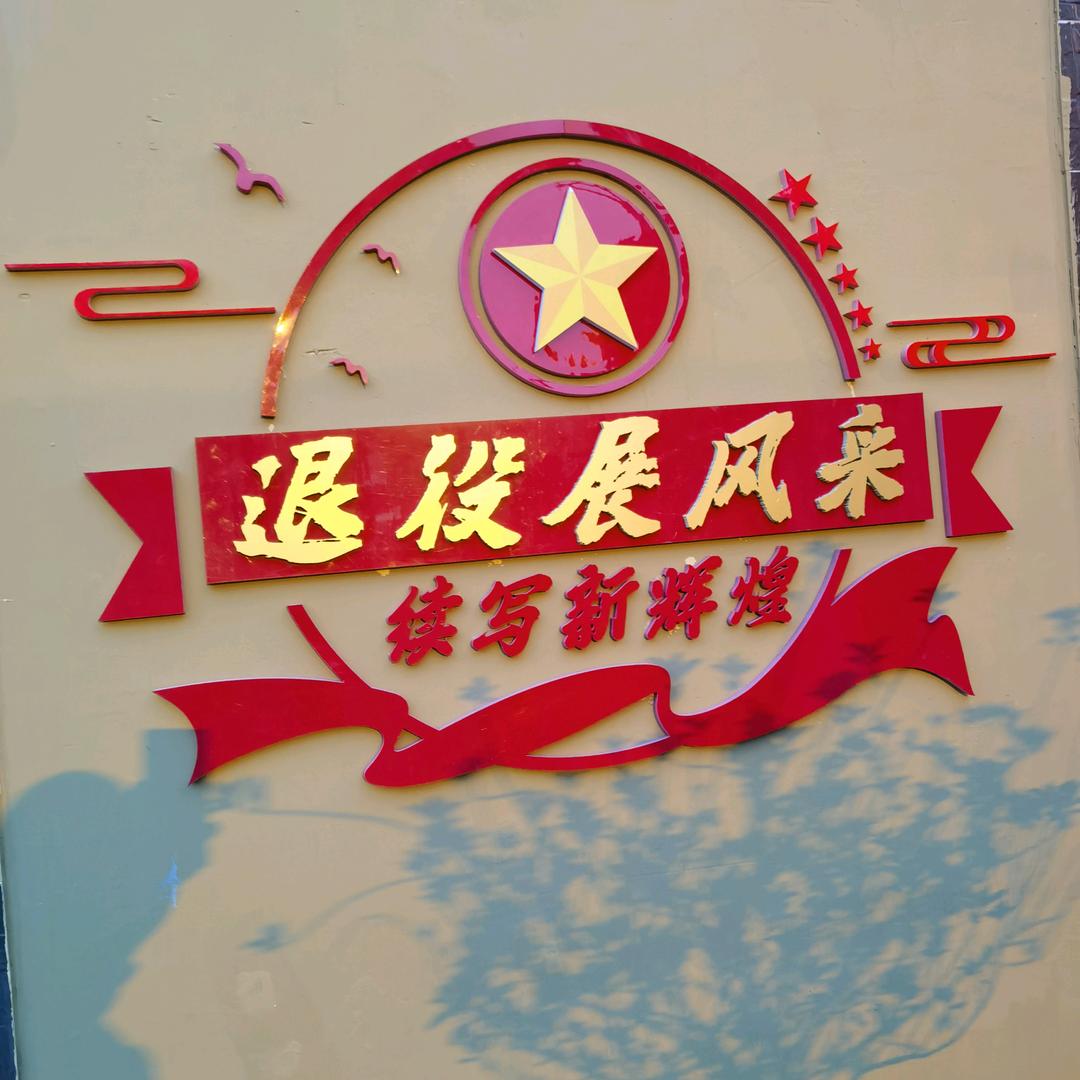 神舟十五