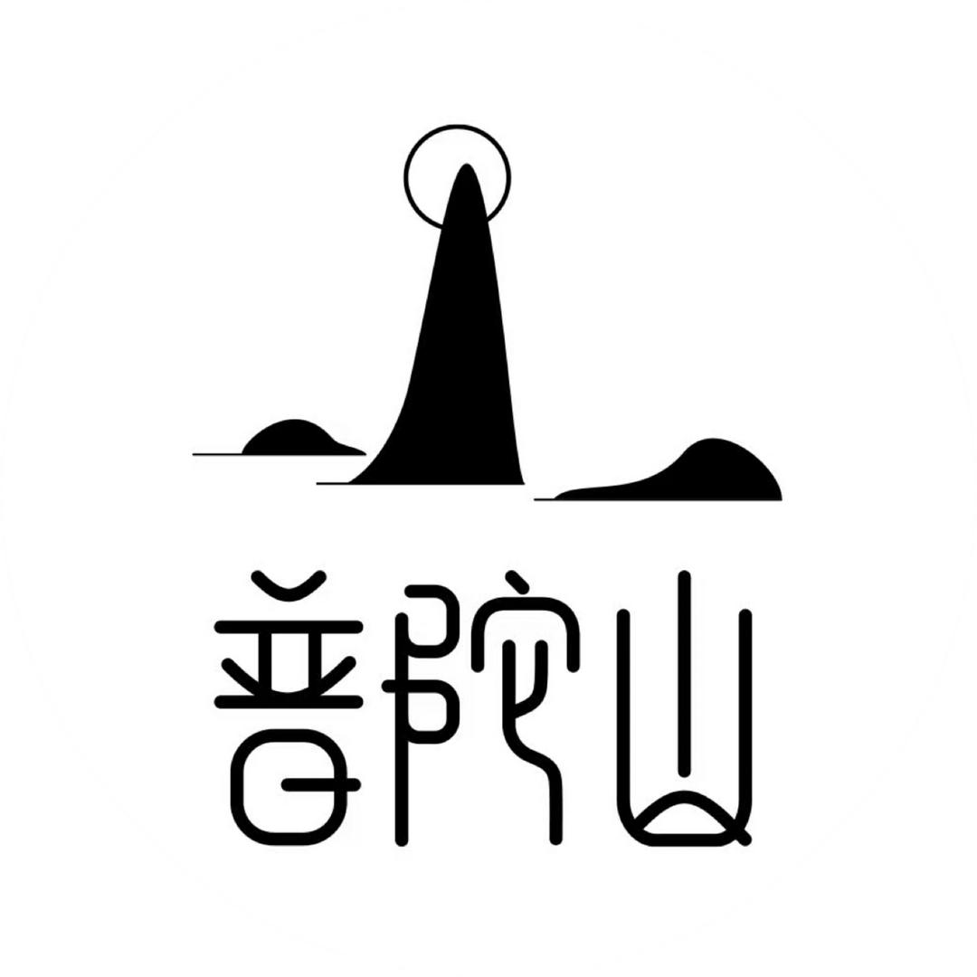 普陀山饰品旗舰店