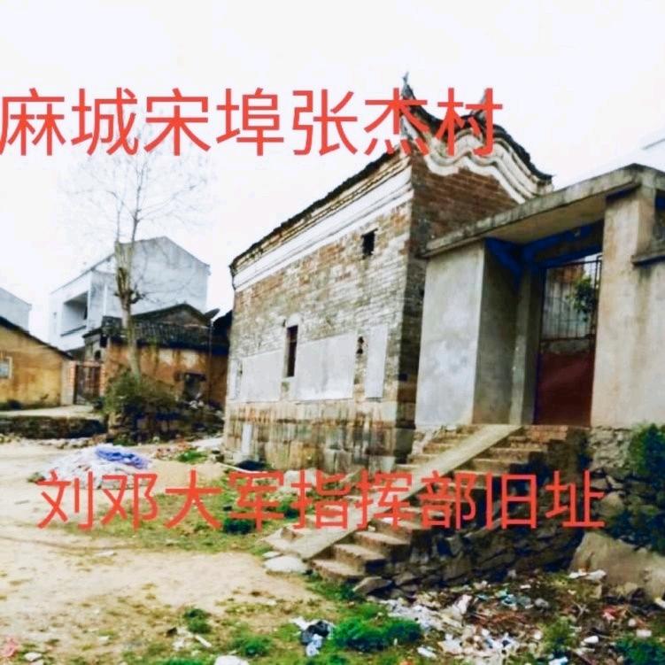 火热的希望