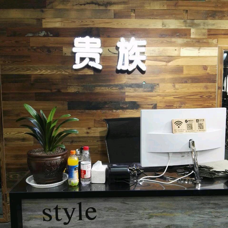 灌南新安商城贵族男装(80斤-300斤)