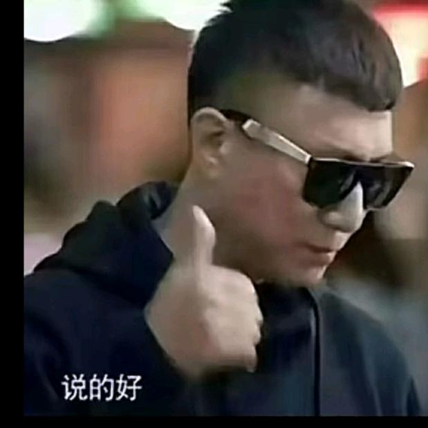 😎辻弌
