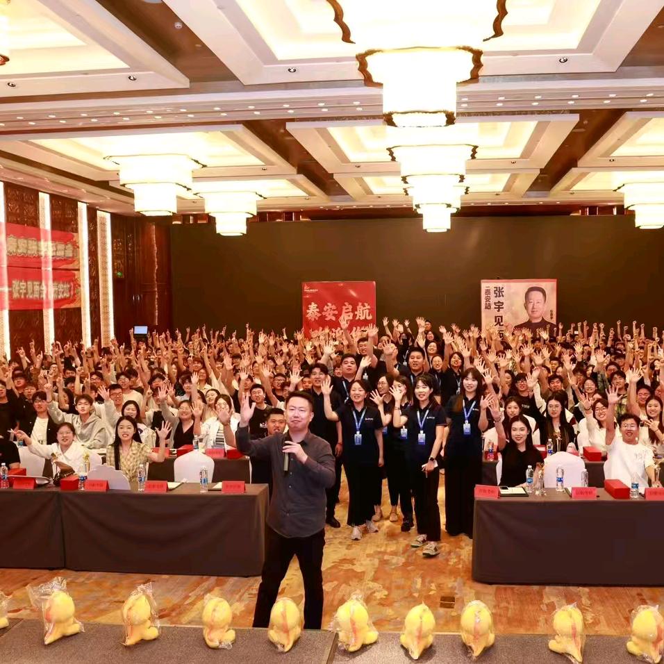 启航考研