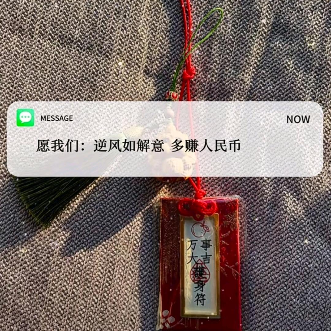 小幸福