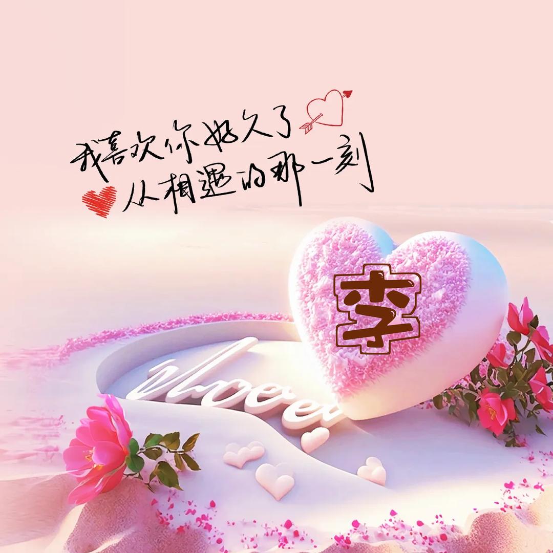 家里有三个小淘气！