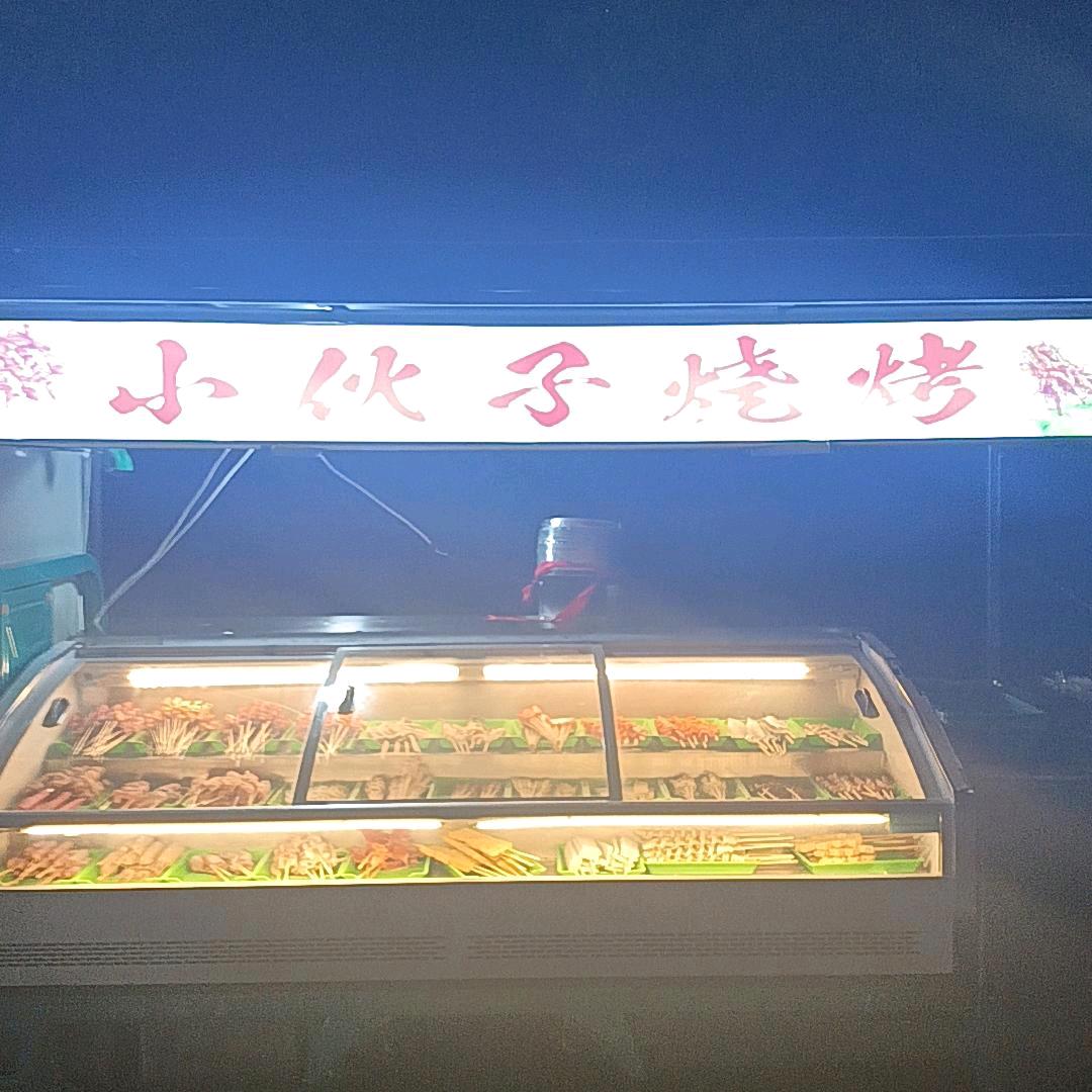小伙子烧烤