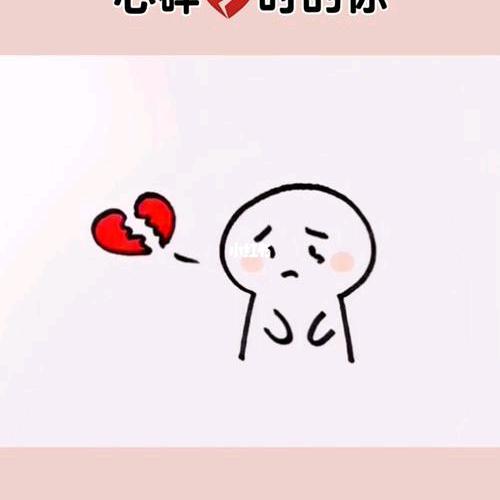 单身