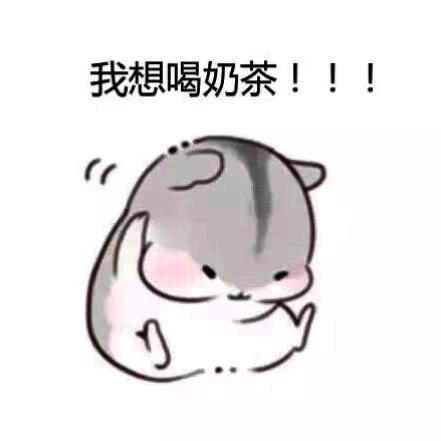 🧋