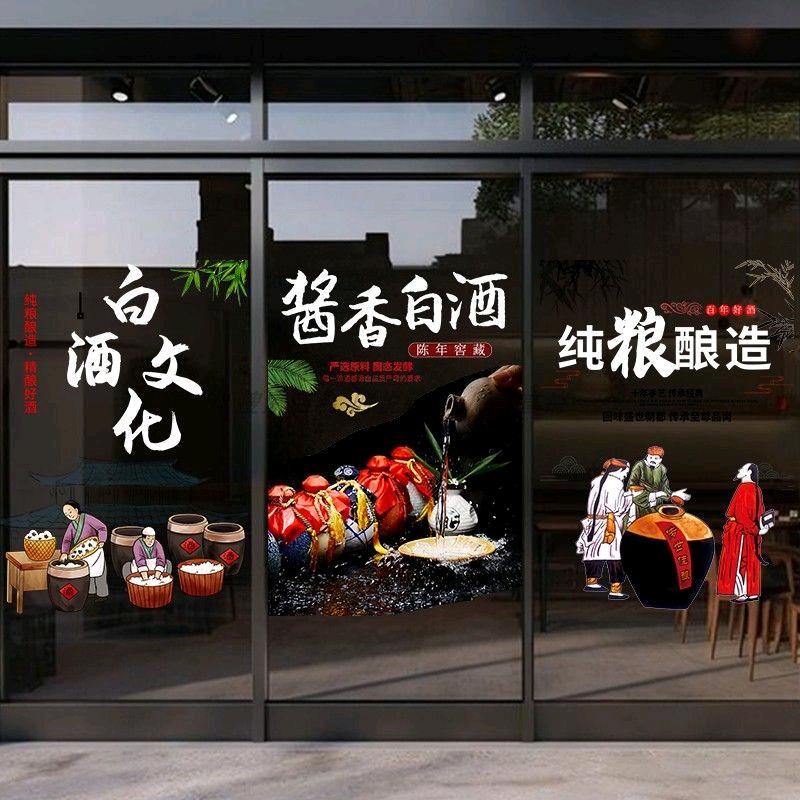 大韵天下（基酒）壹烟玖行