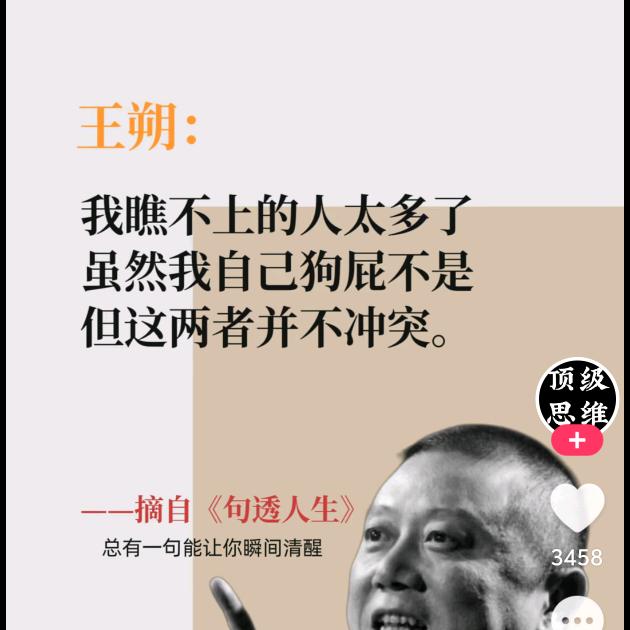 林先森！