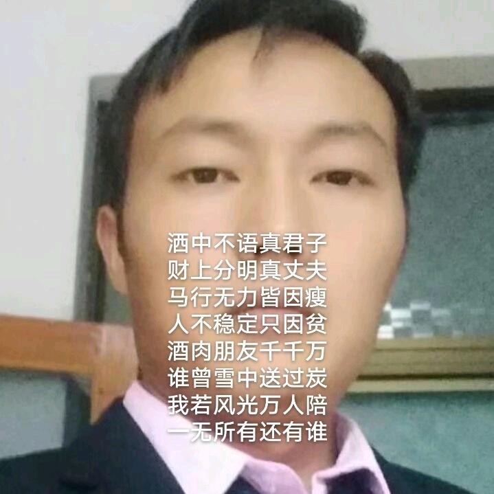 只为明天更好