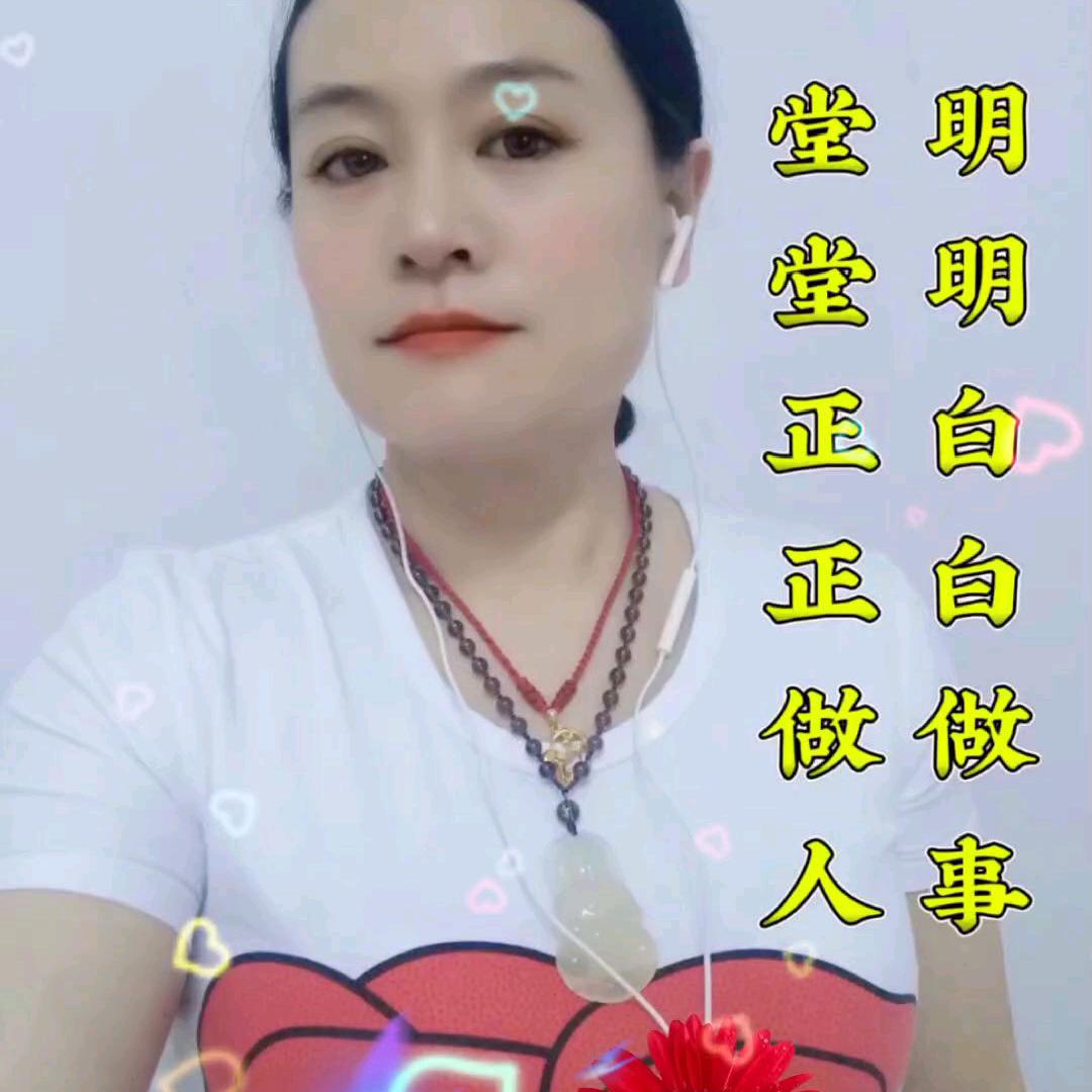 仙子姐直播交友
