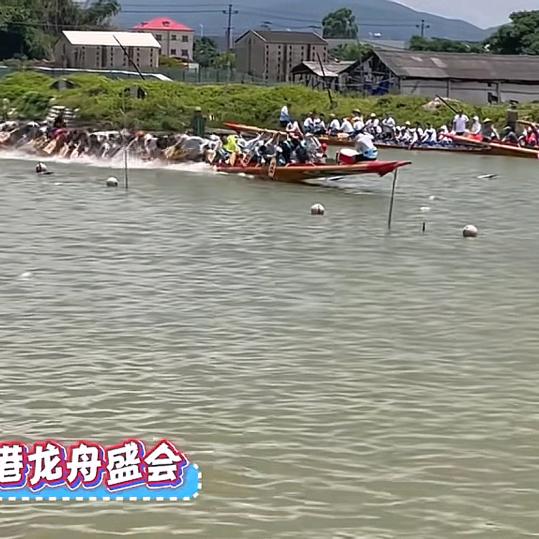 龙舟爱好者