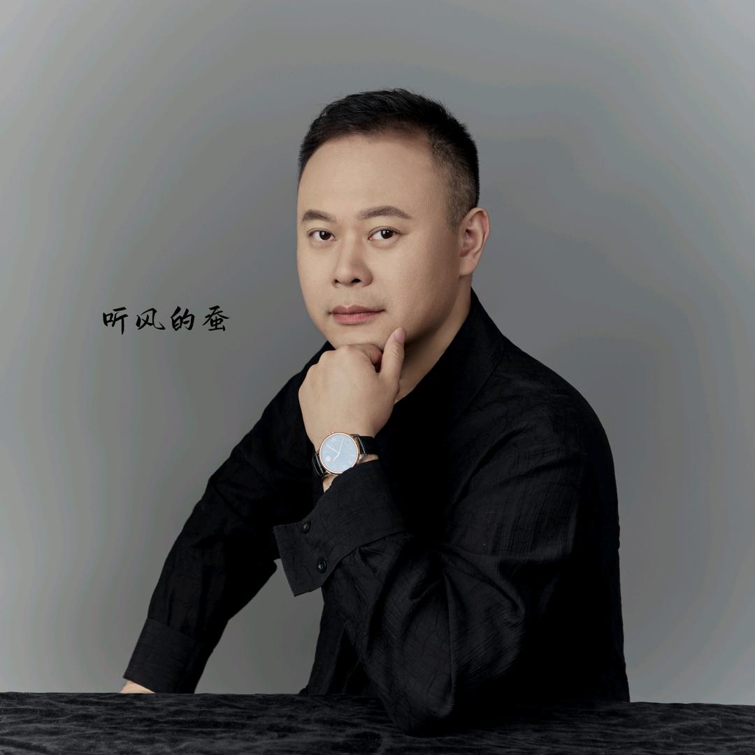 听风的蚕
