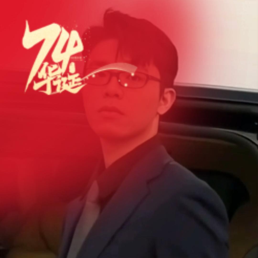 福贵