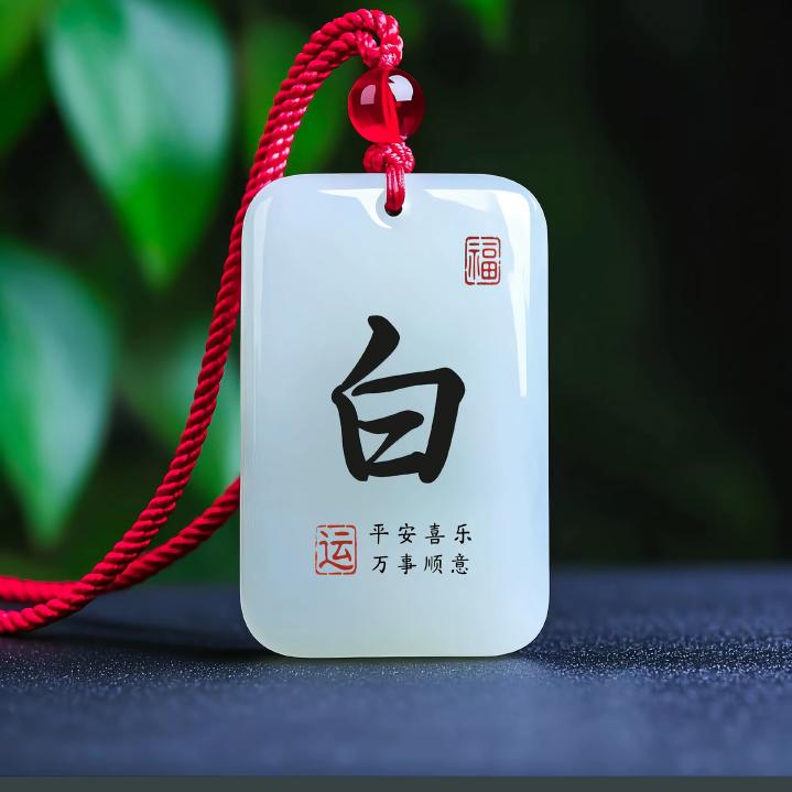菲
