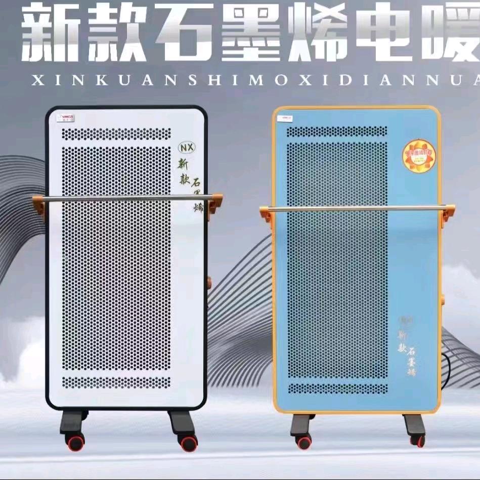 小马电器电风扇电暖气批发