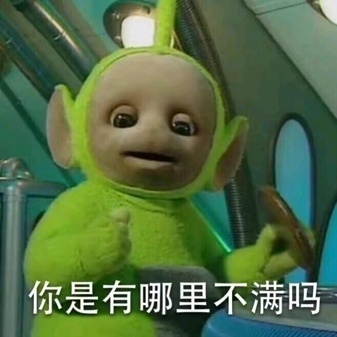 无趣