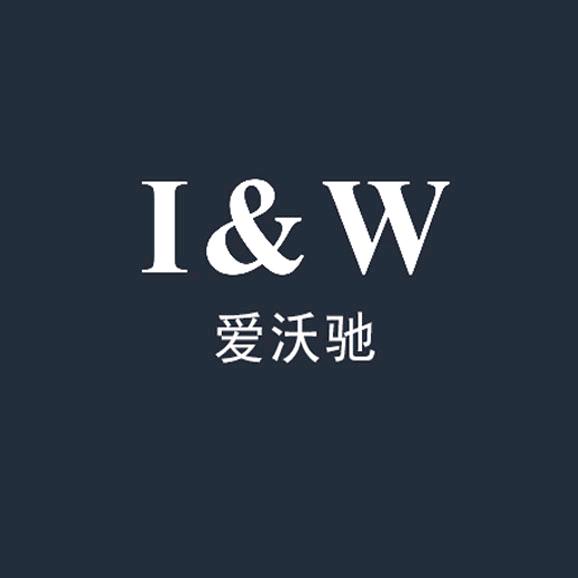 爱沃驰饰品旗舰店