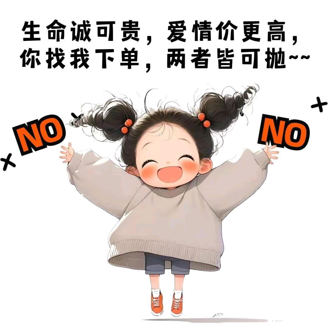母婴好物臻选