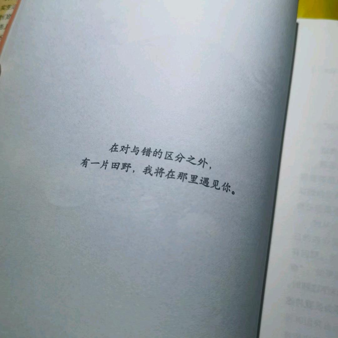 打发时间