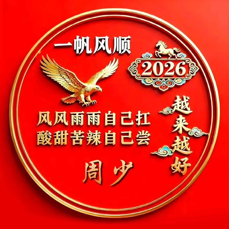 ꒰ঌ💘⃟浪仔ℯ⃝🍂໒꒱