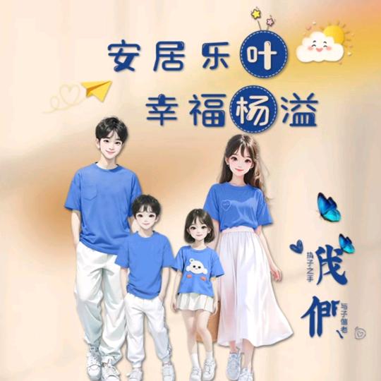 叶先生