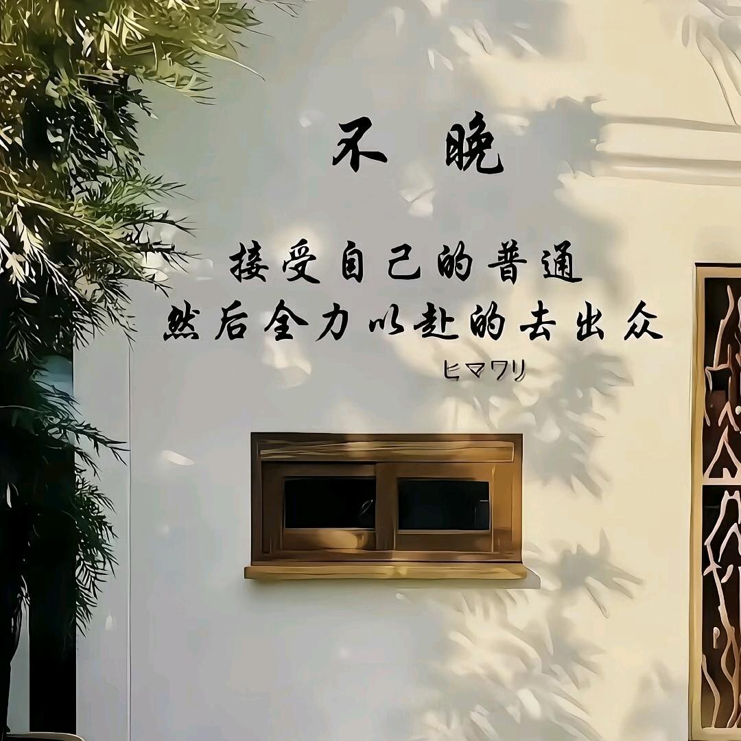 孤注一掷