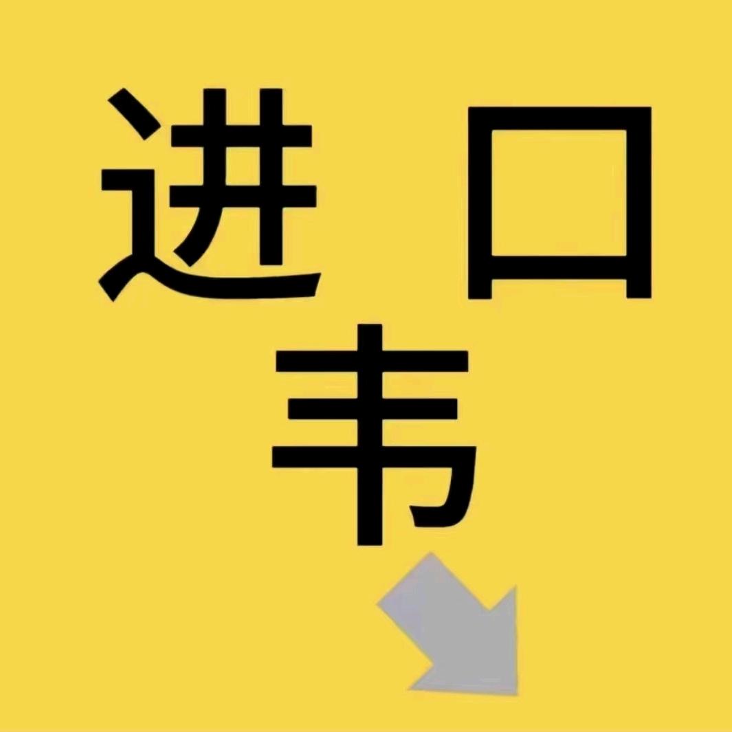 天芸(结缘商品在橱窗)