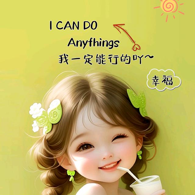꧔ꦿ᭄💞婷儿🦋幸运星꧔ꦿ᭄💞