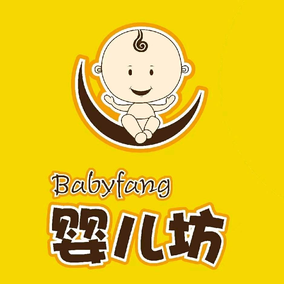 柳江路婴儿坊